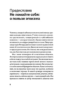 Toksiskie vārdi. Kā pasargāt sevi no vārdiem, kas sāp, un aizstāvēt sevi bez vainas sajūtas